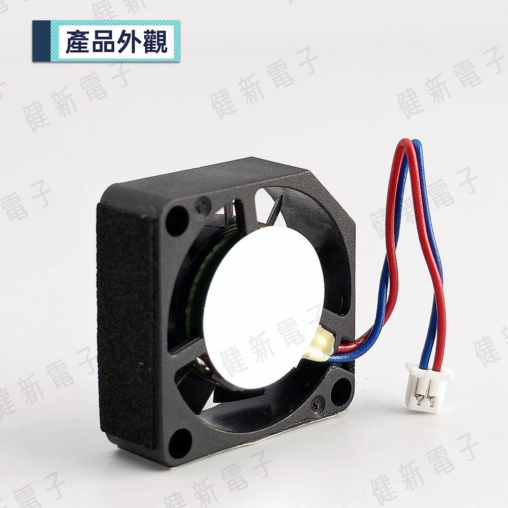 DC 5V 小2P迷你散熱風扇 2.5x0.8 cm 0.06A