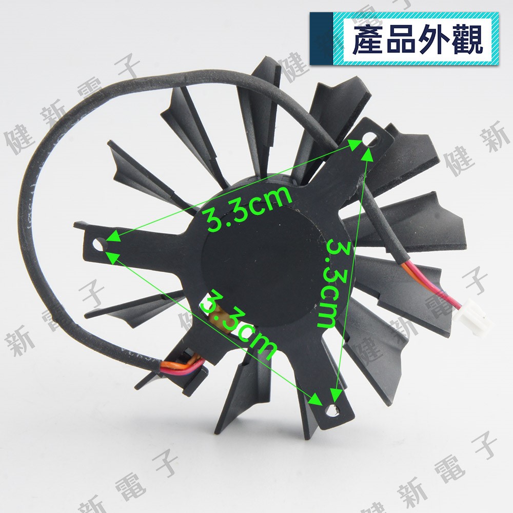 DC5V 小3P無框風扇 4.5cm 圓形風扇