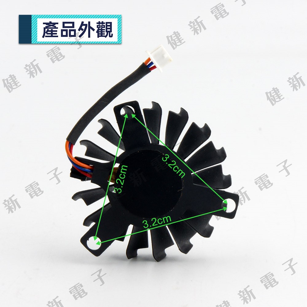 DC5V 小3P無框風扇 4cm 圓形風扇