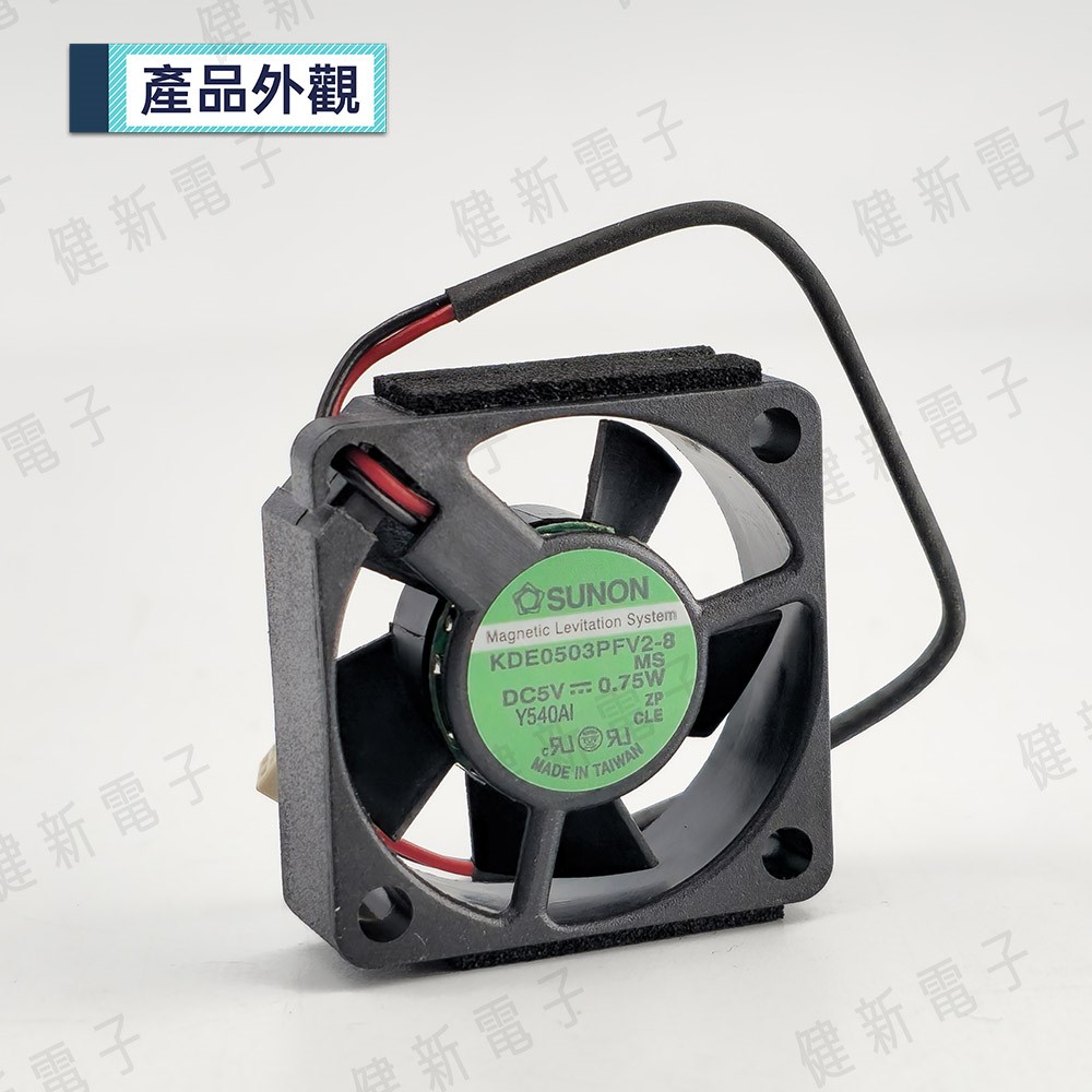 台製 DC 5V 散熱風扇 3.0x1 cm 0.75W