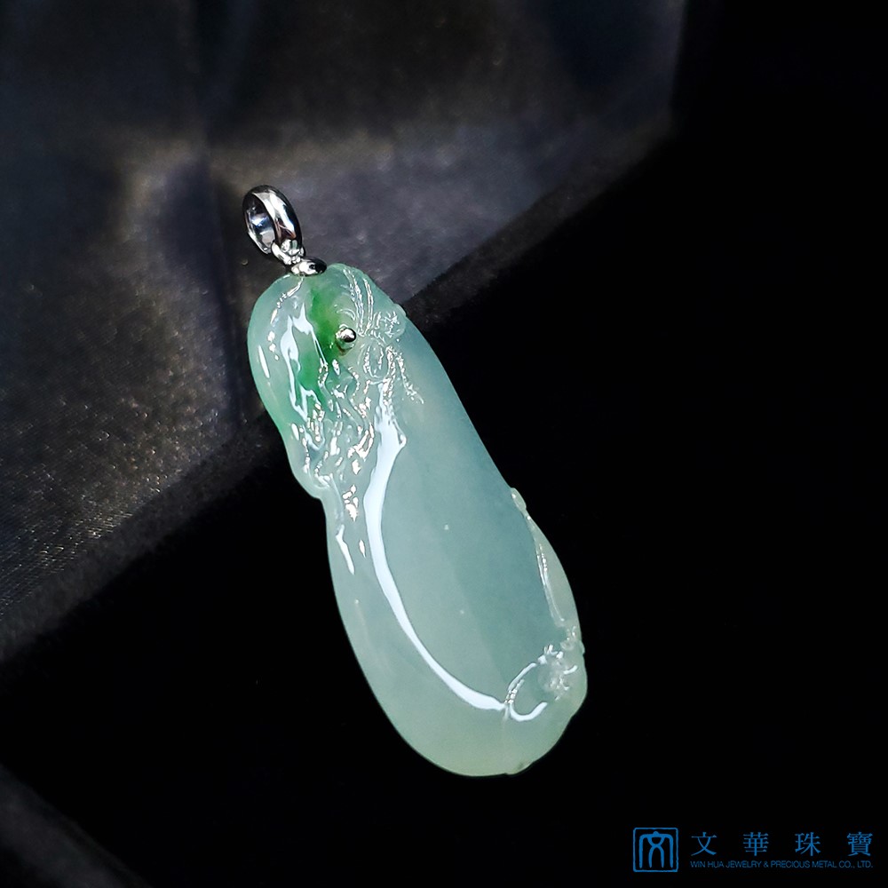 冰種錢袋玉墜