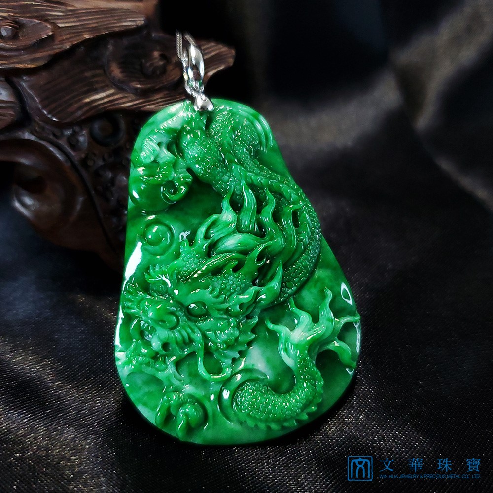 翡翠辣綠龍牌