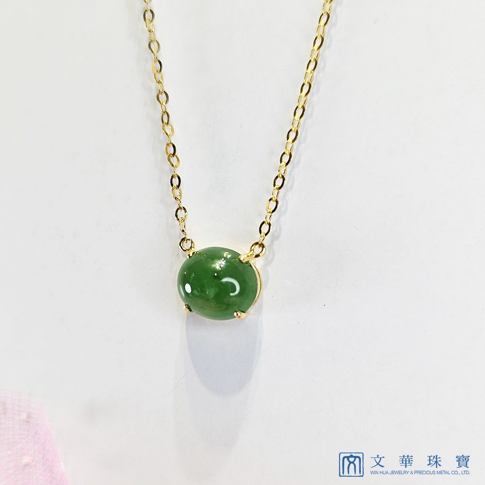 翡翠蛋面黃K項鍊 18K金