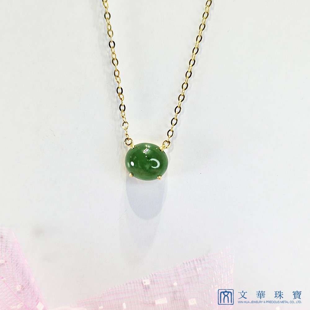 翡翠蛋面黃K項鍊 18K金