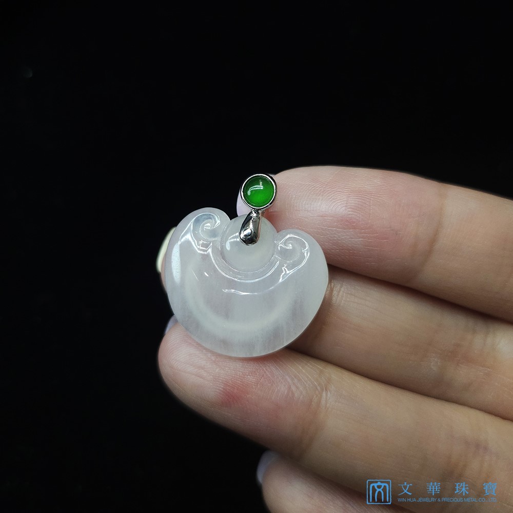 冰種元寶如意玉墜