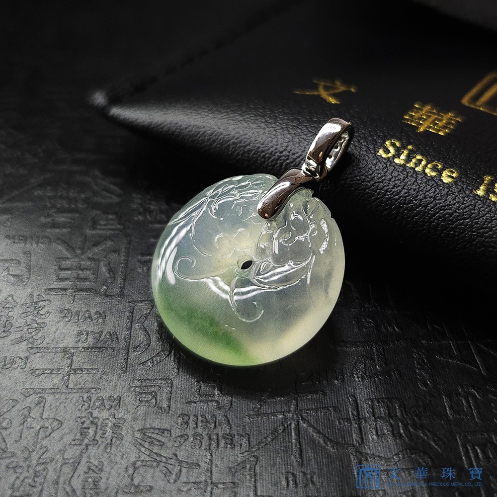 冰玻綠絲平安龍扣玉墜