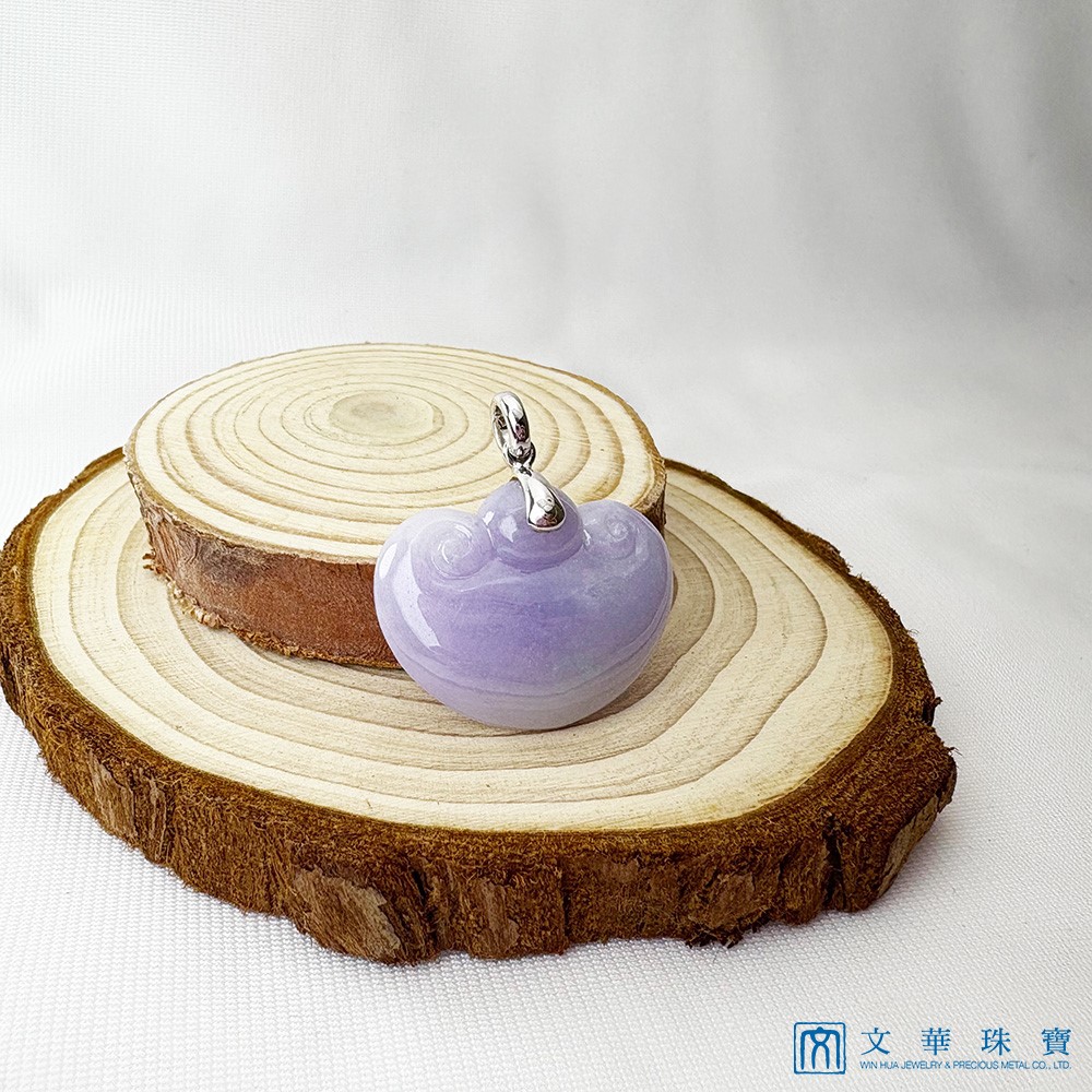 翡翠紫羅蘭元寶如意玉墜 