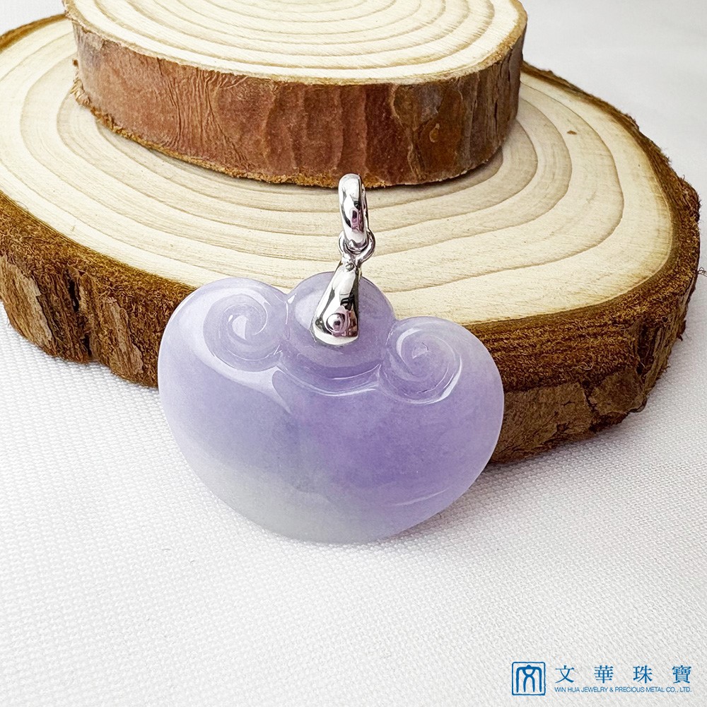 翡翠紫羅蘭元寶如意玉墜 