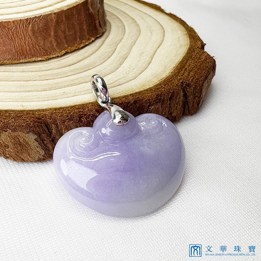 翡翠紫羅蘭元寶如意玉墜 