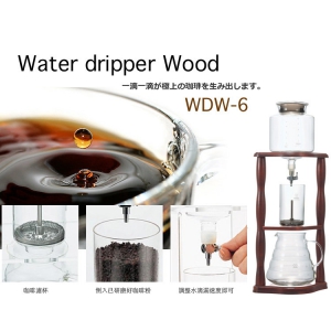HARIO WDW6冰滴咖啡壺
