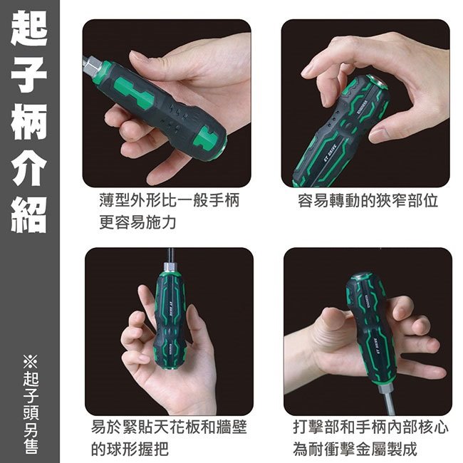 日本製  Engineer {工程師} DZ-70  貫通膠柄起子柄,手工具