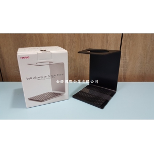 HARIO V60 鋁製手沖架
