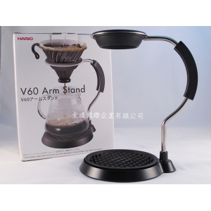 VAS-1 V60濾杯專用金屬支架