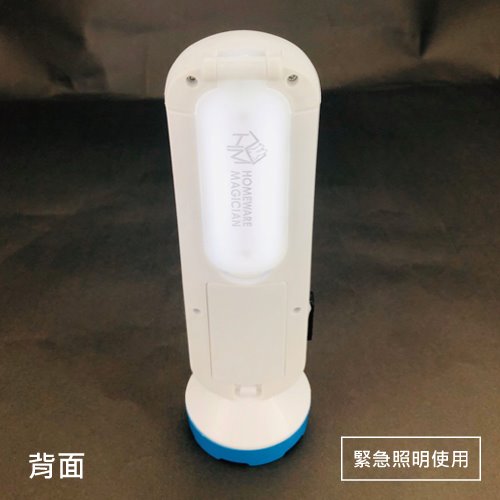 LED多功能三用照明手電筒