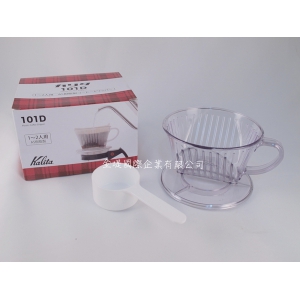 KALITA 101D樹脂濾杯