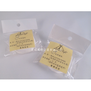 GAMMA1號圓形濾紙100張