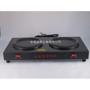 CAFERINA商用雙座保溫盤
