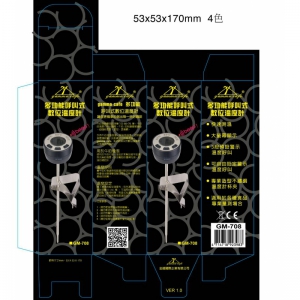 Gamma Cafe電子筆型溫度計