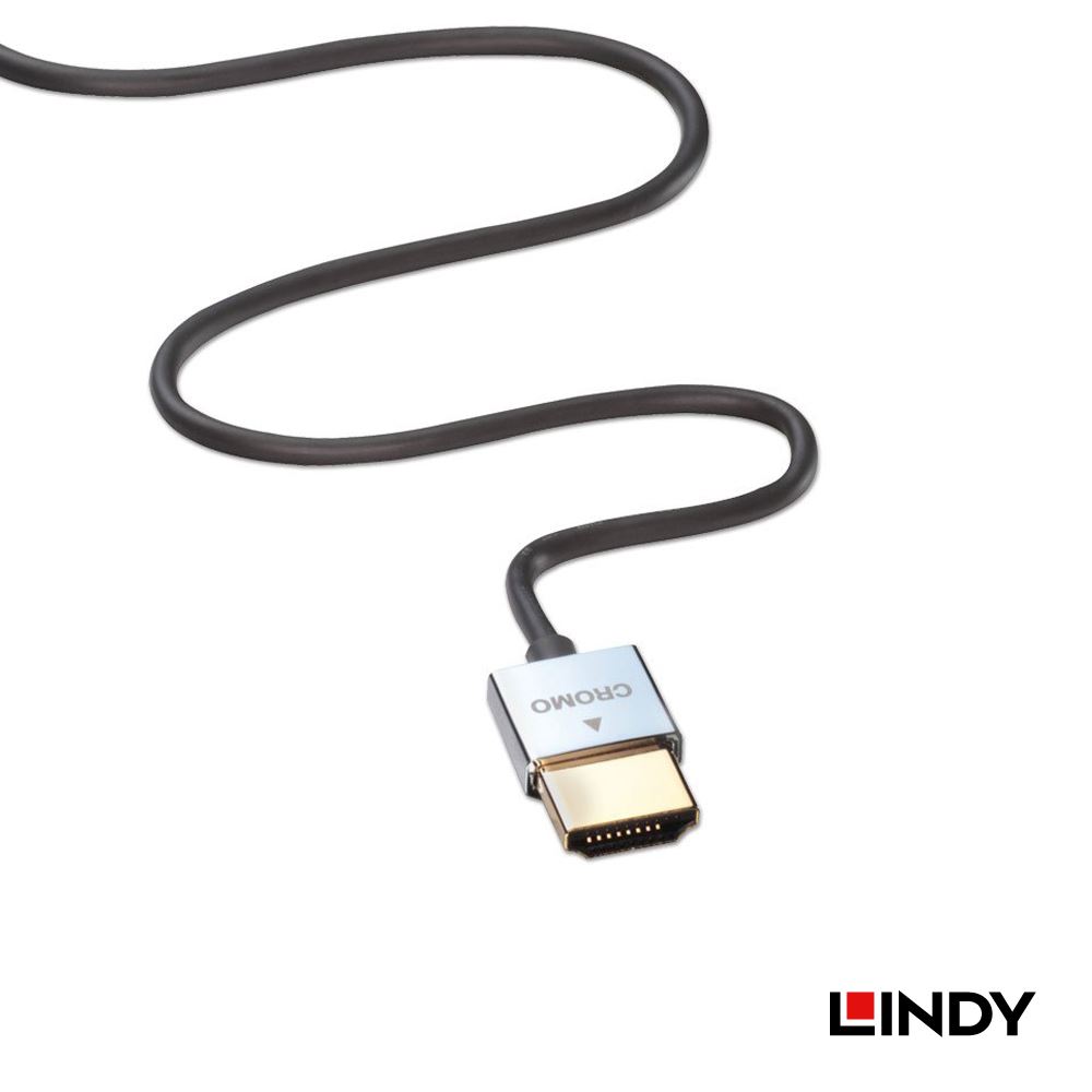 林帝 鉻系列HDMI 2.0 公對公 4K極細影音傳輸線 1M~4.5M