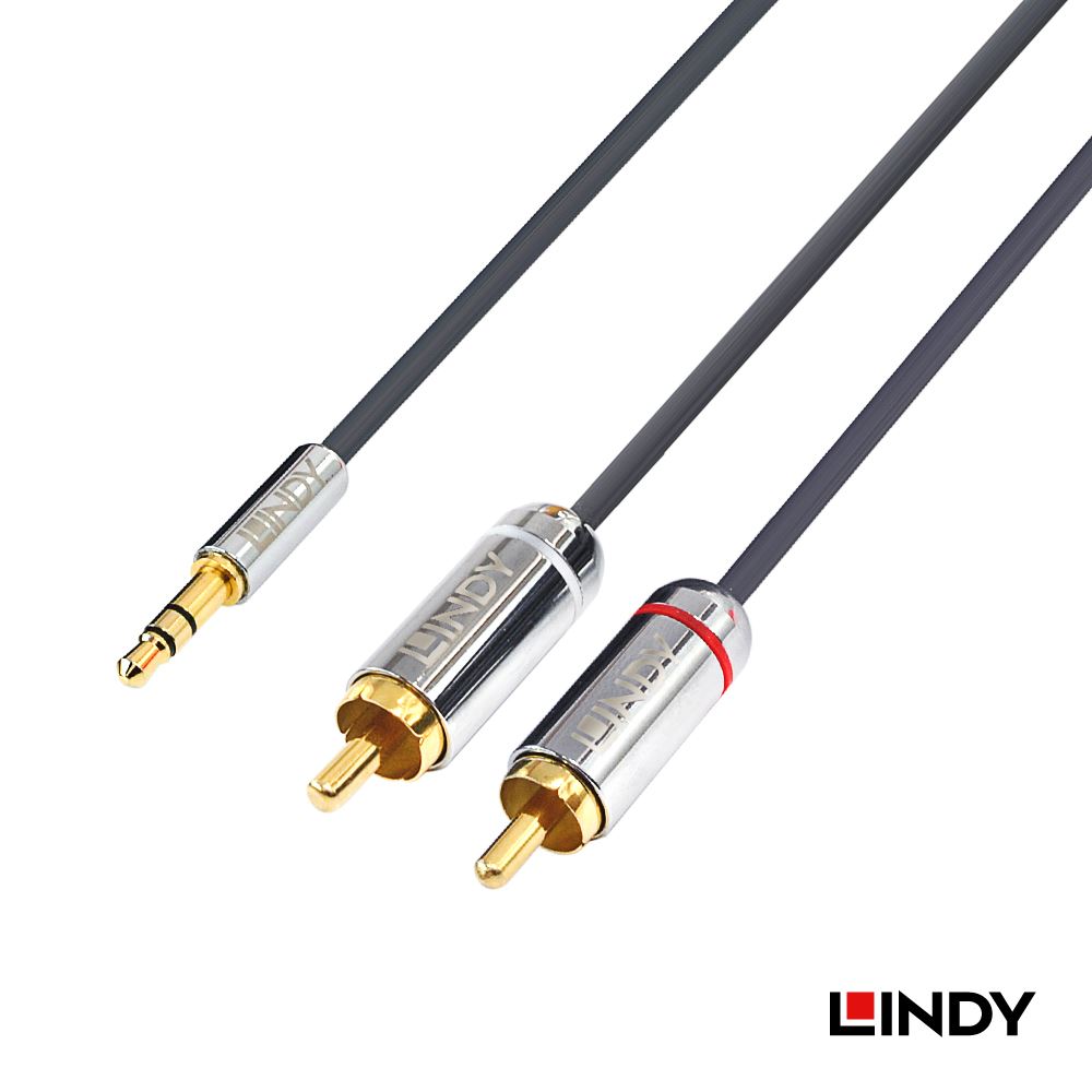 林帝  LINDY  CROMO系列雙RCA TO 3.5MM音源線