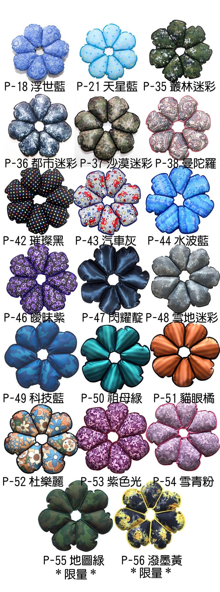 Petals -花朵寵物頭套/防舔咬組合式/棉花板**台灣新型專利設計**XXL