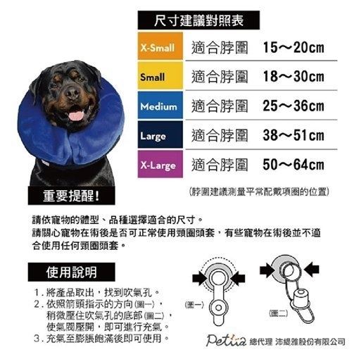 KONG 【拿破崙頸圈頭套 XL】1.外圍絨布材質舒適 2.預防寵物舔傷口3. 活動方便( 非伊莉莎白)