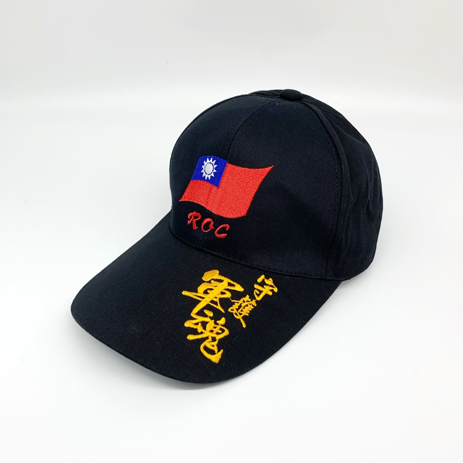 [刺繡]客製化鴨舌帽-守護軍魂ROC