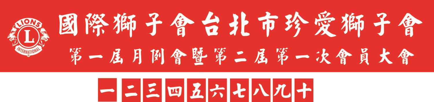 紅布條