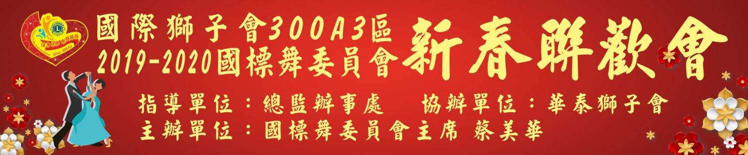 彩印布條 