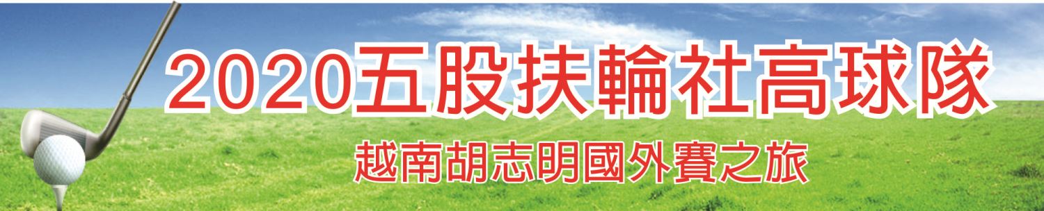 彩印布條  