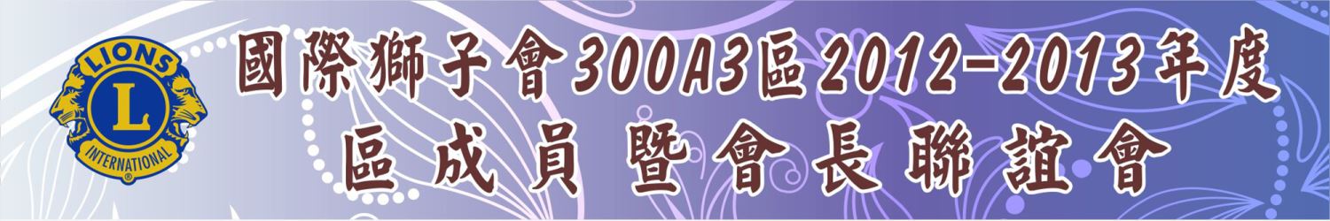 彩印布條 