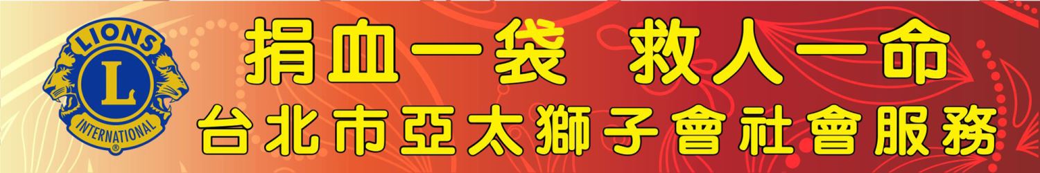 彩印布條  