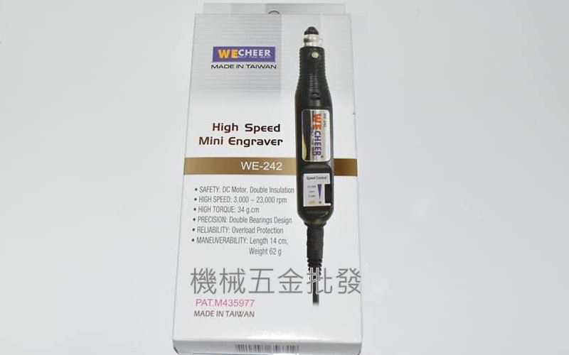 WECHEER WE242 可調速電動刻磨機 多功能研磨機 指甲修剪 美甲機 雕刻機,電動工具
