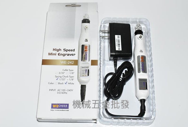 WECHEER WE242 可調速電動刻磨機 多功能研磨機 指甲修剪 美甲機 雕刻機,電動工具