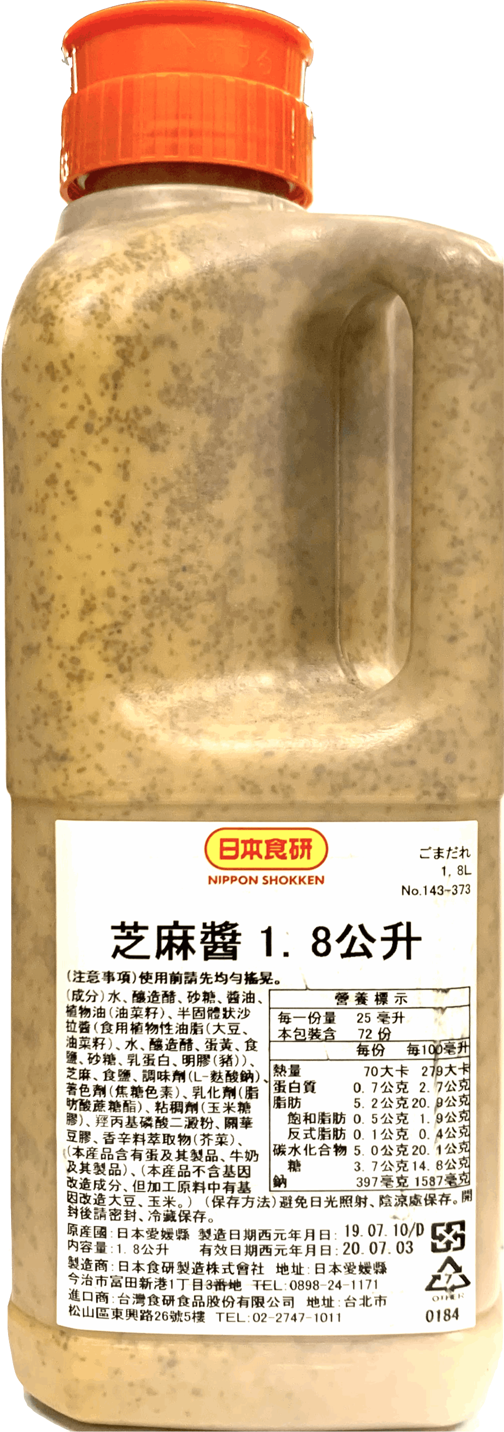 日本食研 芝麻醬1.8L