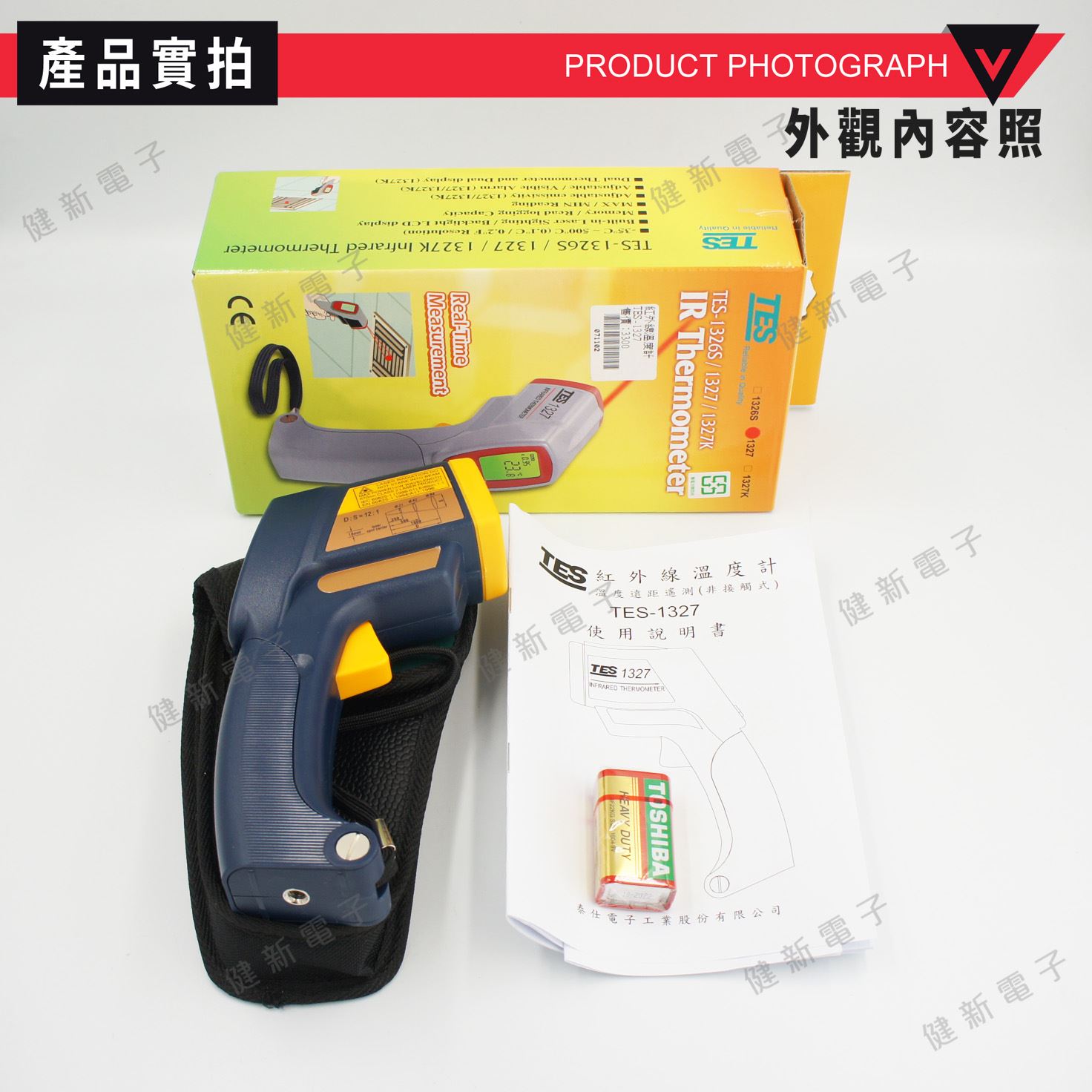 泰仕  TES1327 紅外線溫度計