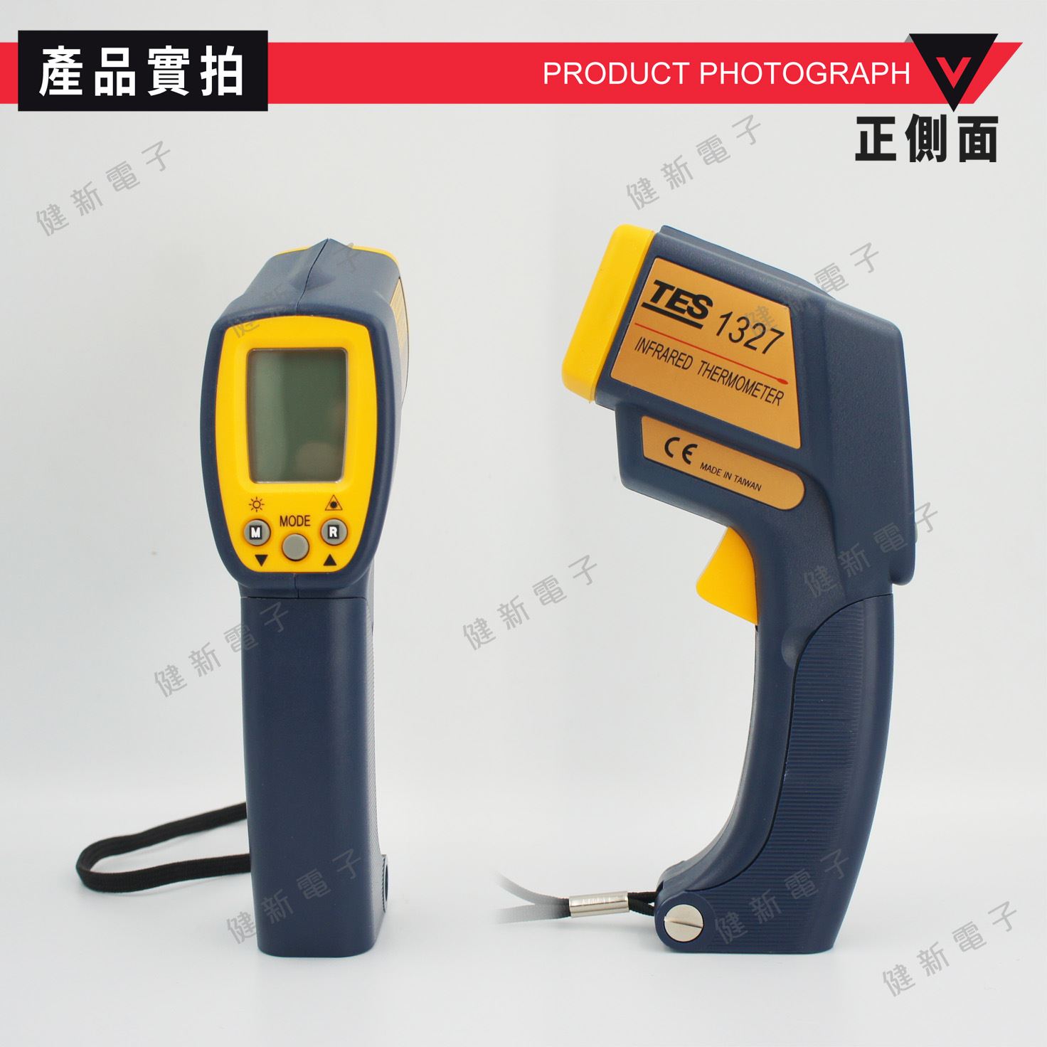 泰仕  TES1327 紅外線溫度計