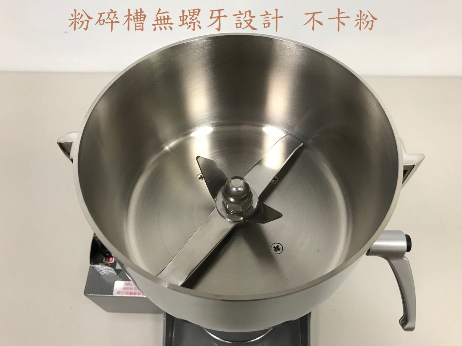 台灣製造 RT-N08SFSC 新型8兩裝安全開關型可變轉速粉碎機 磨粉機,電動工具