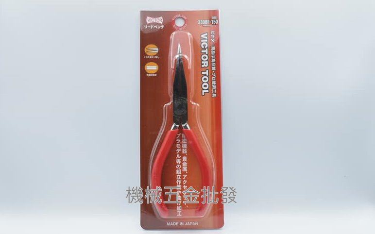 VICTOR {勝利牌} 330-BF 6"(150mm)電子 塑膠 手工藝用 無牙平口鉗,手工具