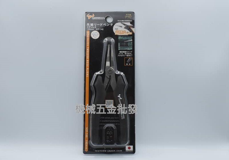 KING TTC {角田}  SCP-140 精密型 不鏽鋼附彈簧電子尖嘴鉗,手工具