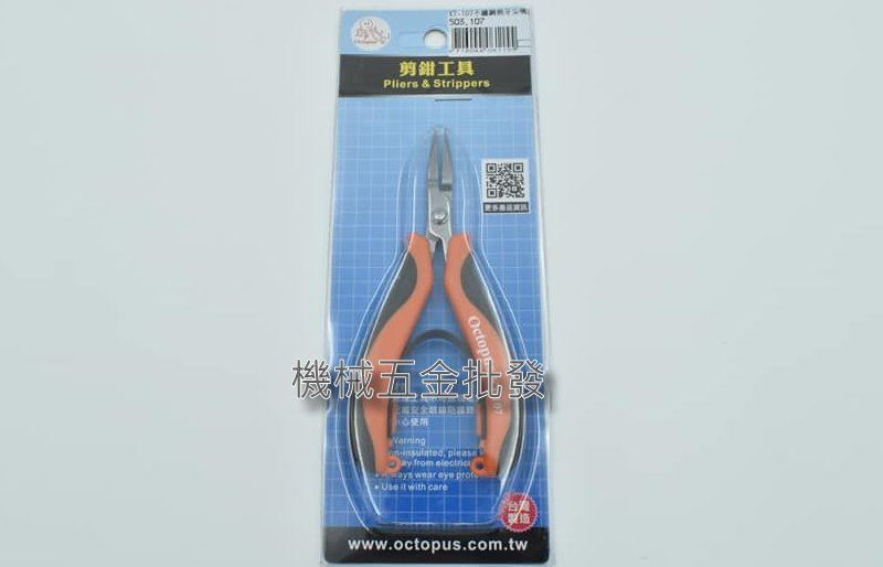 Octopus {章魚牌} KT-107不鏽鋼無牙尖嘴鉗120mm 503.107,手工具