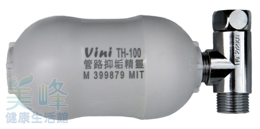 TH-100 管路抑垢精靈