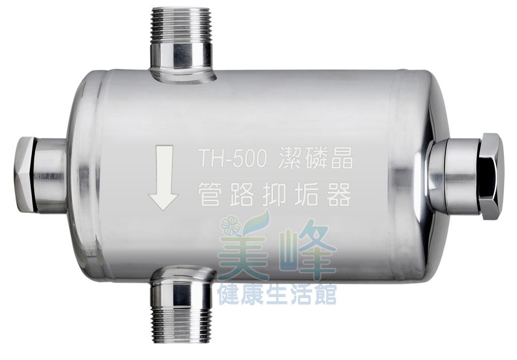 TH-500 管路抑垢器