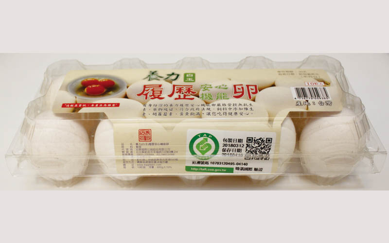 養力(白玉)履歷安心機能卵