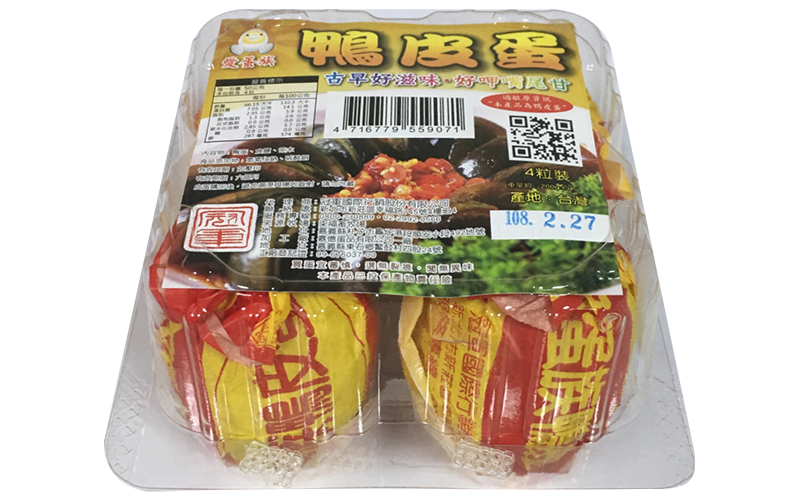 愛蛋族鴨皮蛋