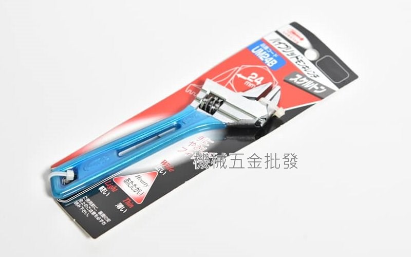 LOBSTER {蝦牌} UM24G 6吋超薄型活動扳手 開口0~24mm,手工具