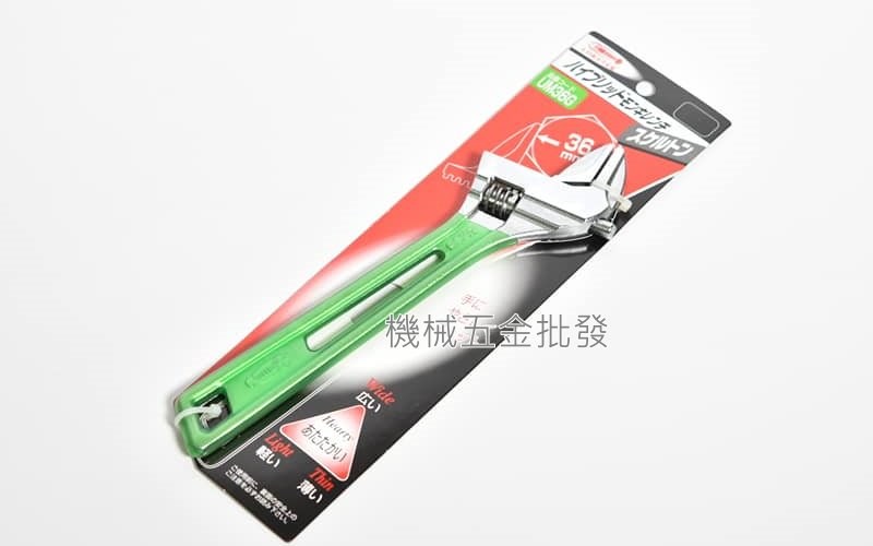 LOBSTER {蝦牌} UM24G 6吋超薄型活動扳手 開口0~24mm,手工具