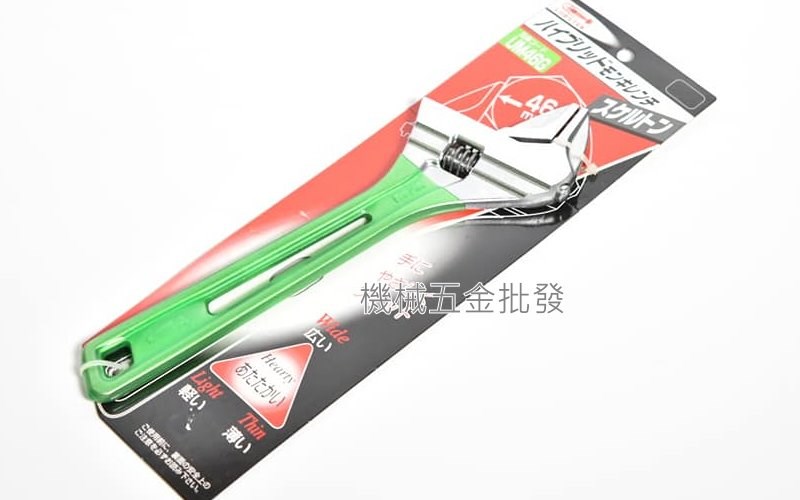 LOBSTER {蝦牌} UM24G 6吋超薄型活動扳手 開口0~24mm,手工具