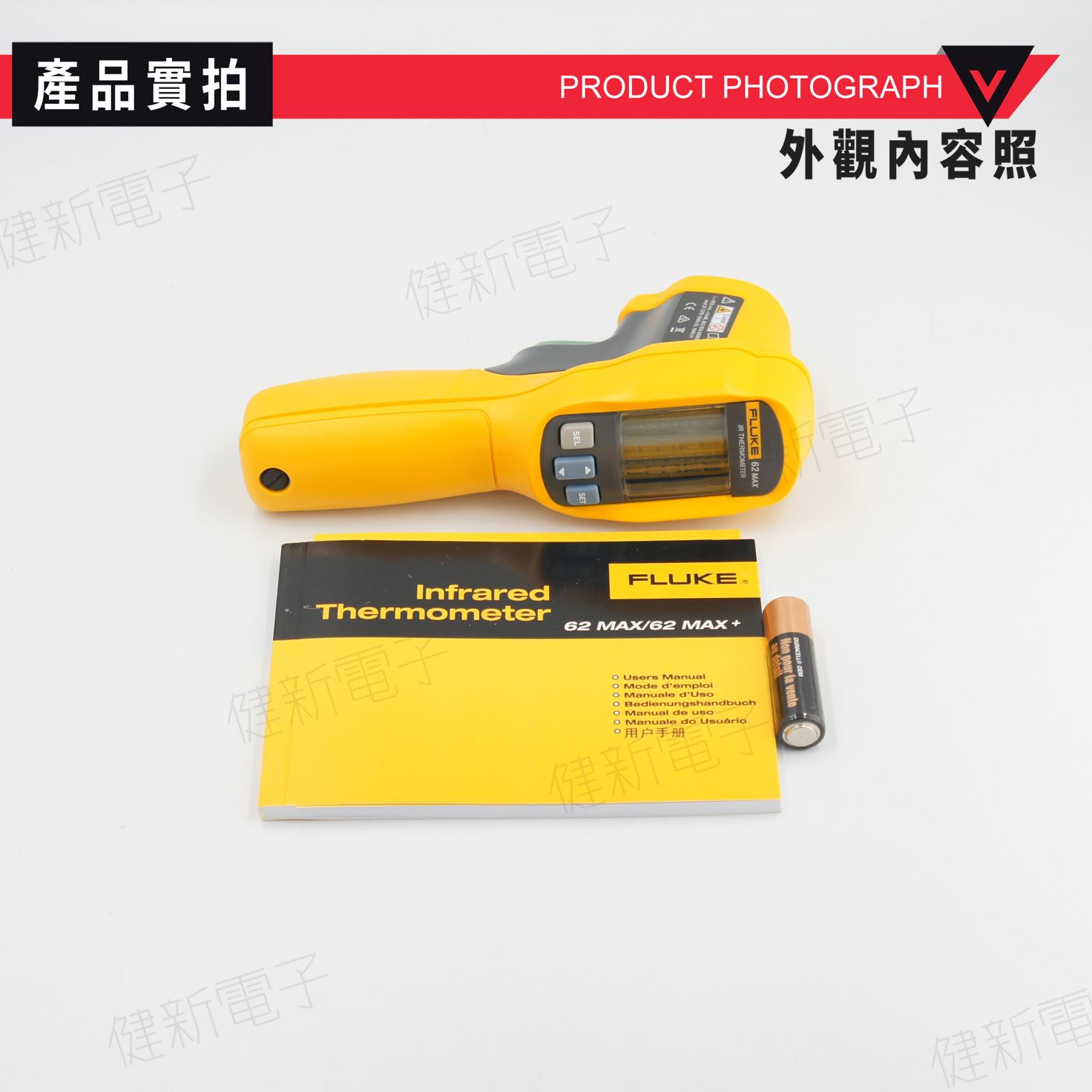  Fluke 62 MAX  高精度紅外測溫器