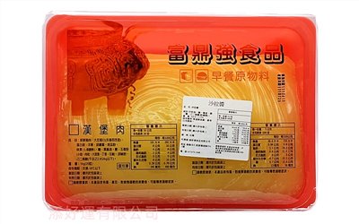 添好運特製沙拉醬(紅)